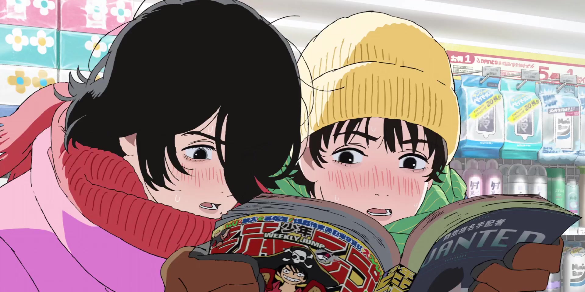 [Tsukyio Editing Resources] Look Back Raw Clips (341) (tsukyio.com).mp4